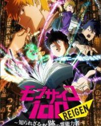 Mob Psycho 100: Reigen – Shirarezaru Kiseki no Reinouryokusha