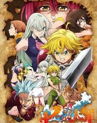 Nanatsu no Taizai: Kamigami no Gekirin