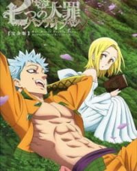 Nanatsu no Taizai OVA