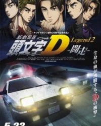 New Initial D Movie: Legend 2 – Tousou