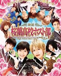 Ouran High School Host Club (Movie)