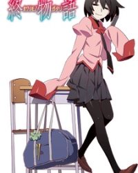 Owarimonogatari