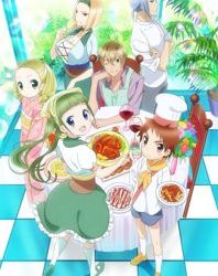 Piace: Watashi no Italian