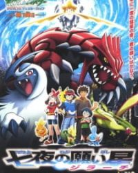 Pokemon Movie 06: Bảy Đêm Cùng Ngôi Sao Nguyện Ước Jirachi