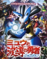 Pokemon Movie 08: Mew Và Người Hùng Của Ngọn Sóng Lucario