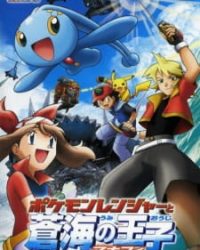 Pokemon Movie 09: Chiến Binh Pokemon Và Hoàng Tử Biển Cả Manaphy