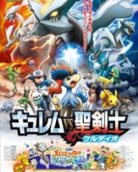 Pokemon Movie 15: Kyurem VS Thánh Kiếm Sĩ Keldeo