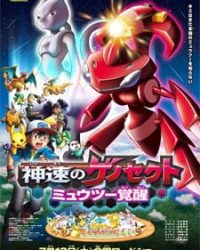 Pokemon Movie 16: Genesect Thần Tốc – Mewtwo Thức Tỉnh