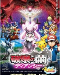 Pokemon Movie 17: Sự Hủy Diệt Từ Chiếc Kén Và Diancie