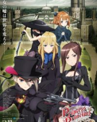 Princess Principal: Crown Handler Movie 1