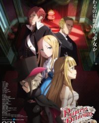 Princess Principal: Crown Handler Movie 2