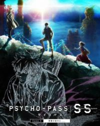 Psycho-Pass: Sinners of the System Case.3 – Onshuu no Kanata ni＿＿