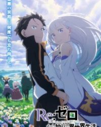 Re:Zero kara Hajimeru Isekai Seikatsu 3rd Season