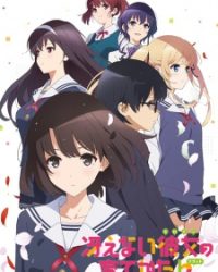 Saenai Heroine no Sodatekata 2