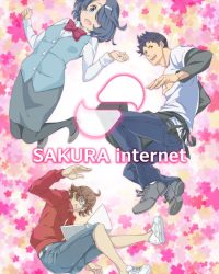 Sakura Internet