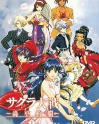 Sakura Taisen: Gouka Kenran