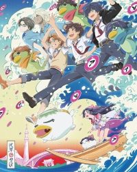 Sarazanmai