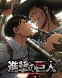 Shingeki no Kyojin Season 3