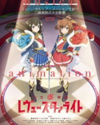 Shoujo☆Kageki Revue Starlight Specials