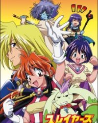 Slayers Revolution