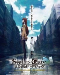 Steins;Gate Movie: Fuka Ryouiki no Déjà vu