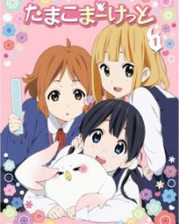 Tamako Market Specials