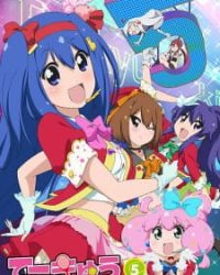 Teekyuu 5