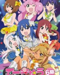 Teekyuu 6