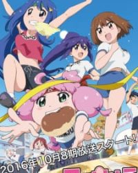 Teekyuu 8