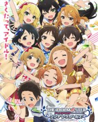 The IDOLM@STER Cinderella Girls: U149