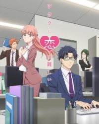 Wotaku ni Koi wa Muzukashii